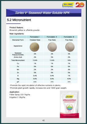 Океанское сырье Органические микроэлементы Хелатные микроэлементы